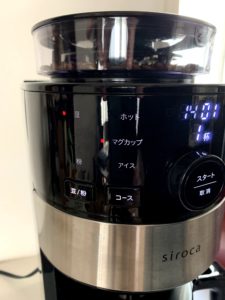 siroca コーン式全自動コーヒーメーカー SC-C111