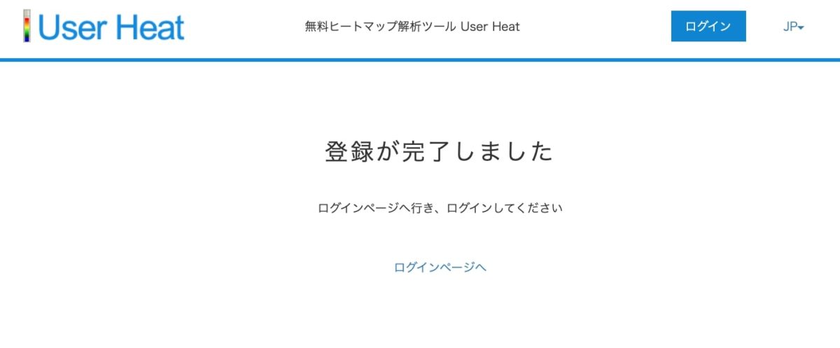 UserHeat