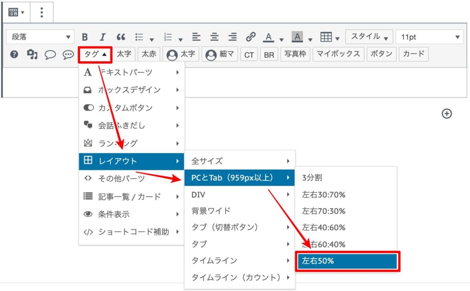 AFFINGER5カスタマイズ】ブログカードを簡単におしゃれにする方法 